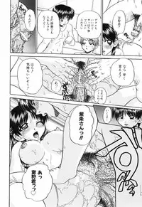 [Chunrouzan] Waisetsu Ehon