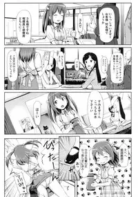 COMIC Megastore 2010-01