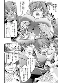 ANGEL Club 2014-01 [Digital]