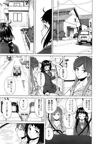 COMIC Mugen Tensei 2016-06