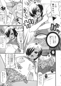 [Kawakami Kou] Usa Miko-san to