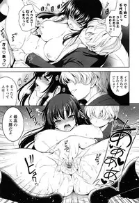 [Yasui Riosuke] Renai Fuyou Gakuha