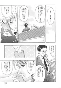 [Onikubo Hirohisa] Ryoute Ippai no Houseki