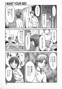 [Kojiro Kyousuke] Protest