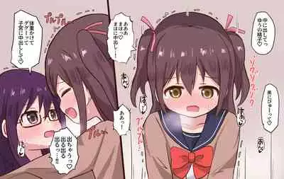 [Sagamiokiva (Sagami)] Osananajimi Joshi to Josou Danshi no Sex Life