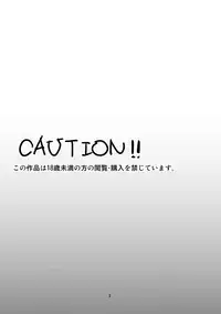 [Water Garden (Hekyu)] Kenja no Jikan (Culdcept) [Digital]