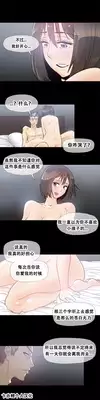 HouseHold Affairs 【卞赤鲤个人汉化】1~21话（持续更新中）