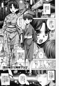 COMIC Megastore 2007-10