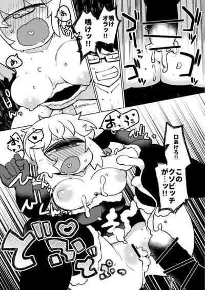 [AstroQube (masha)] Kouhai no Tangan-chan #5 [Digital]