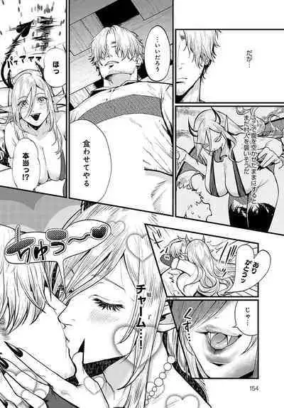 COMIC Anthurium 2023-10