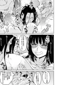 COMIC Mugen Tensei 2017-04 [Digital]