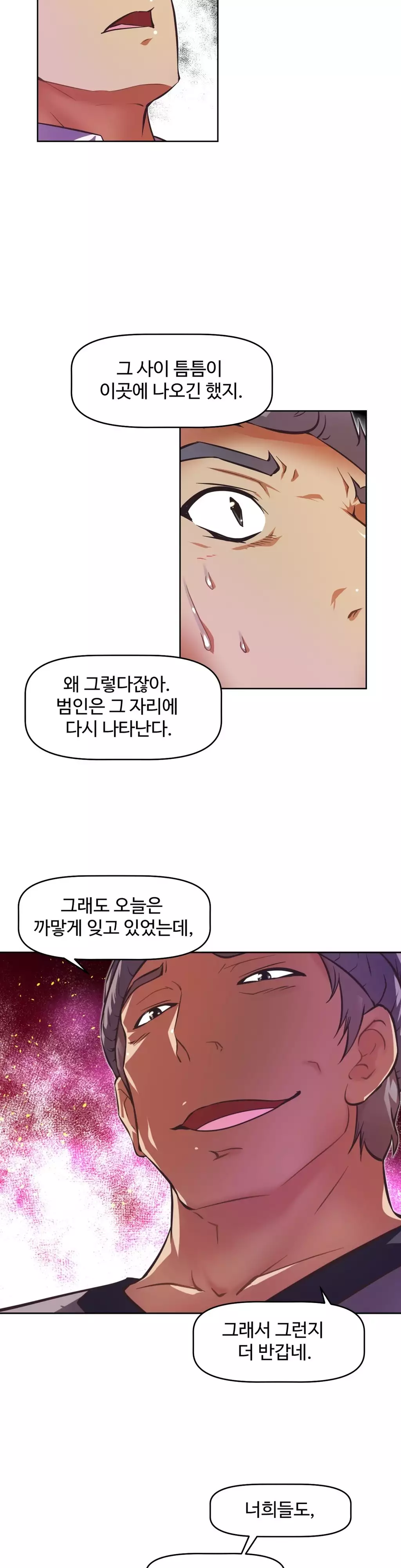 Brawling Go Ch.53-62