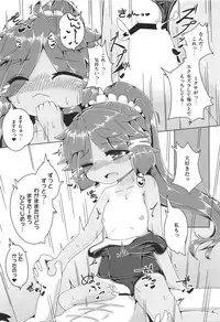 (C92) [Marumifoil (Dengurigaeshi Azusa)] Natsu to Myxa to Sukumizu to (Wonderland Wars)