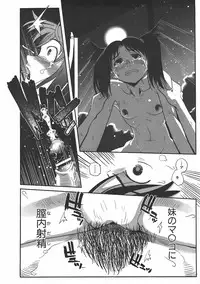 COMIC AUN 2007-06 Vol. 133