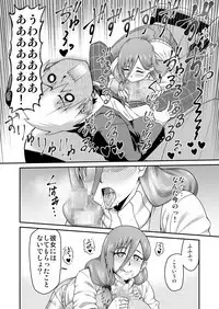 Amaamana mama ni amayakasa retai