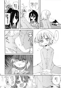 [Hirusuta (Taira Kosaka)] Mega Micchan (Mitsudomoe)