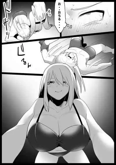 [The Nation of Head Scissors (Toppogi)] Girls Beat! vs Saki