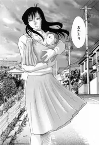 [TsuyaTsuya] Tatoeba Haha Ga 6