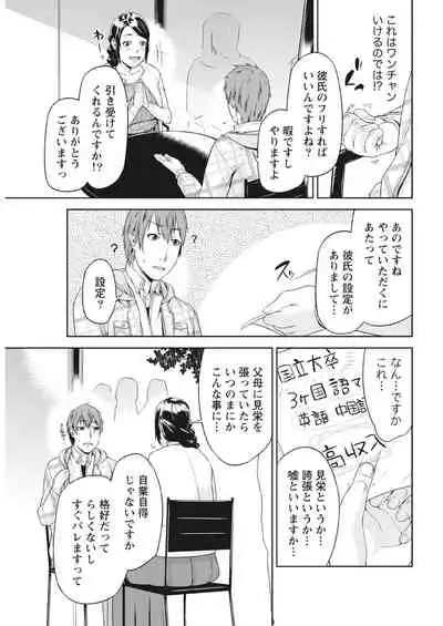 Monthly Vitaman 2018-03