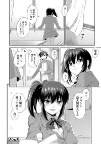 [Akairo] Kashimashi Biyori. [Digital]