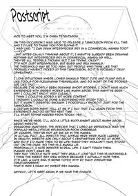 [Chiba Tetsutarou] Mushi Asobi [English] [Digital]