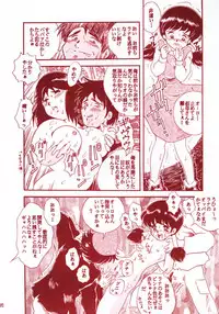 (C53) [Rat Tail (Various)] TAIL-MEN HAYAO MIYAZAKI BOOK (Various)