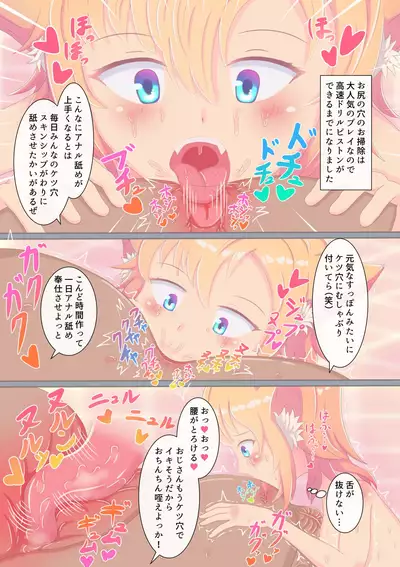 ドスケベ村祭り3 性処理係のロリマンコを変態絶倫チンポで失神するまでハメ倒す