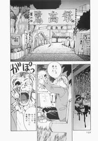 [Iogi Juichi] Maidroid Yukinojoh Vol.1