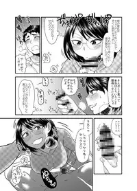 [Arsenothelus (Various)] Teisou Gyakuten Goudou (Teisou Gyakuten Sekai) [Digital]