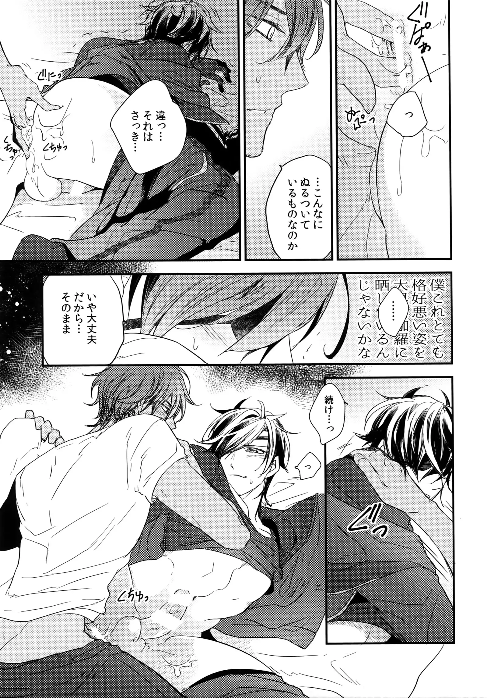 Kuri Mitsu Sairokushuu "Tomoshibi Tsuzuri"