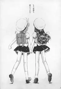 [Takitate (Kantarou, Toshiki Yuuji)] Sakura DROP (Card Captor Sakura)