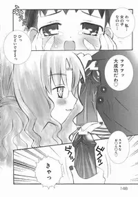 [Chinjao Roosu] Koniro Buruma | the Dark Blue Bloomer