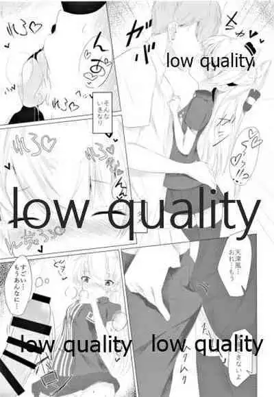 (C93) [Shuusei Patch 3GB (kanju)] I miss U (Kantai Collection -KanColle-)