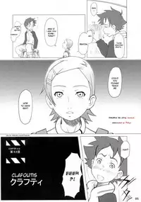 (C68) [Ambivalence (Minazuki Tsuyuha)] Sonic Somer (Eureka Seven) [English] [desudesu]