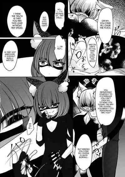 Gyakuten Shujuukankei