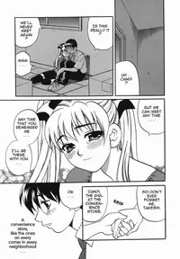 [Yukiyanagi] Milk Mama [English]