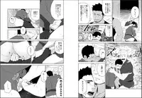 [Mentaiko (Itto)] Priapus 5 [Digital]