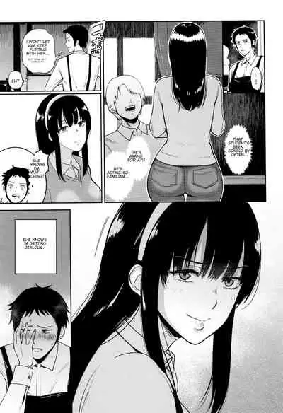 Ayu no Kissashitsu | Ayu's Coffee Room