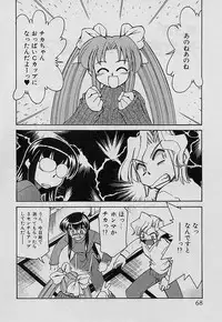 [Mizuki Hitoshi] Shin Kyonyuu Kazoku 4