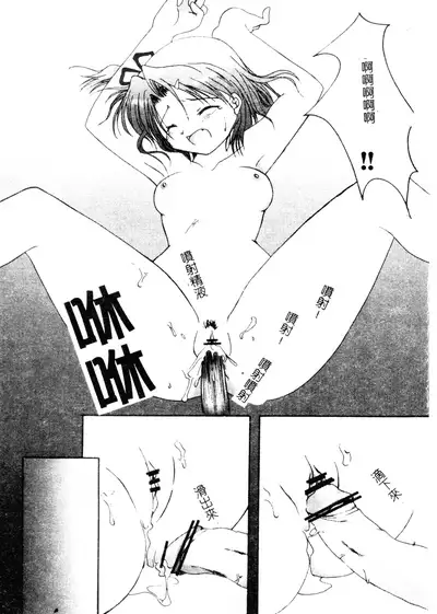 Welcome Island Vol.4