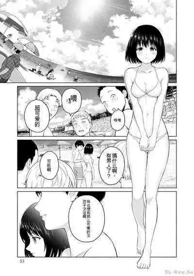 Gura Para! vol 01-02 Chinese version 机翻汉化版