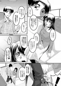 COMIC PLUM DX 10 [Digital]