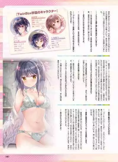 Dengeki Moeoh 2022-08
