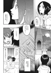 (C70) [KNIFE EDGE (Saki Urara)] ambience jazz parade (Various)