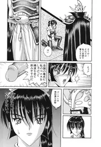 [Arai Kaikan] Denkou Shoujo-tai