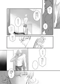 [AZALEA (Yumiyuki)] KEY (TIGER & BUNNY) [Digital]