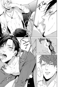 (CrazyLyricBattle2) [Tore (KAZU)] YOKOHAMA 3P (Hypnosis Mic)