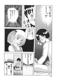 [Akifuji Satoshi] Eternally