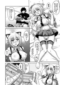 COMIC Grape Vol. 31 [Digital]