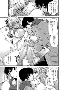 COMIC Penguin Club 2012-03 Vol.307 [Digital]